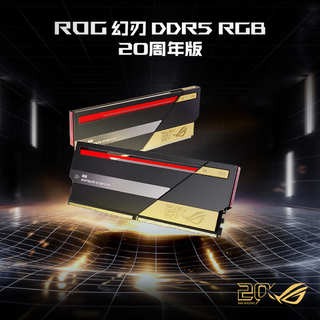 华硕 ROG20周年限量套装 X870E主板 DDR5内存 水冷 电源 机箱