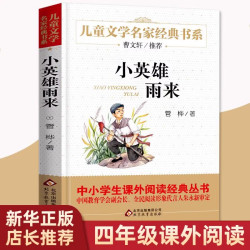 全套41册狼王梦沈石溪正版动物小说全集品藏书系大王升级斑羚飞渡第七条猎狗最后一头战象海豚之歌自