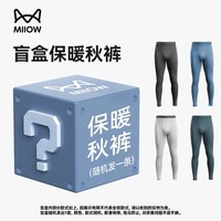 猫人 男女款保暖秋裤