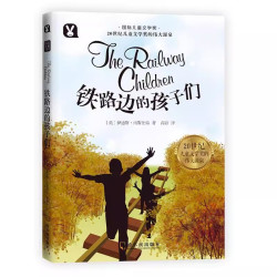 铁路边的孩子们