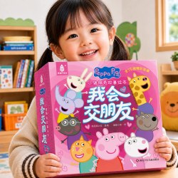全套75册小猪佩奇故事绘本情绪管理好习惯培养自我保护
