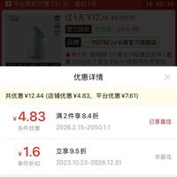 订单截图缩略图