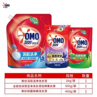 百亿补贴：奥妙 除菌除螨洗衣液5.8斤酵素洁净长效抑菌去污渍学生宿舍机洗官方正品