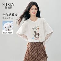 百亿补贴：熙世界 女士蕾丝袖拼接防晒罩衫小马印花T恤