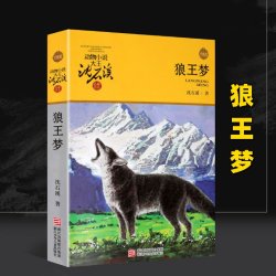 中华上下五千年正版 林汉达完整版8-10-12岁四五六年级课外书必读