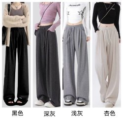 魔悦 糯米裤女2026秋季爆款垂感休闲直筒小个子窄版阔腿裤子1