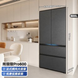 美的 熊墩墩Pro系列 BCD-600WUFIPZM(E) 风冷法式门冰箱 600L 海贝黛