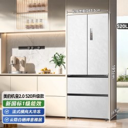 美的 M60系列 BCD-520WUFPZM(E) 风冷法式门冰箱 520L 海贝白
