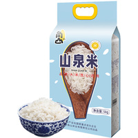 角山 山泉米 一级籼米 长粒香米 5kg