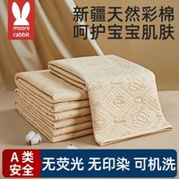 百亿补贴：莫尔兔 彩棉隔尿垫婴儿防水透气可洗纯棉儿童尺寸防漏床垫护理婴童隔尿垫