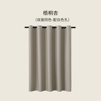 良寻 加厚防霉磁吸 浴帘套装