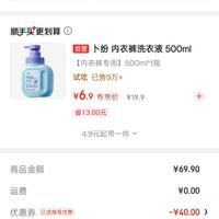 订单截图缩略图