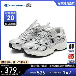 Champion 美国冠军老爹鞋女男 厚底休闲鞋25FWR65 银色 36