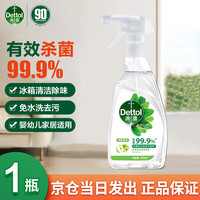 滴露 消毒杀菌喷雾  非84次氯酸消毒液 冰箱除菌清洁免洗喷雾  除菌喷雾500ml