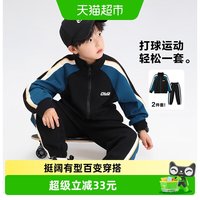 88VIP：ZOSEE 童装男童秋套装2025新款帅气时髦儿童秋装外套裤子男孩运动裤