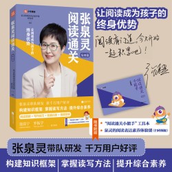 张泉灵的作文课