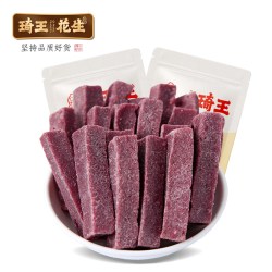 琦王 山楂条230g桑葚味山楂片卷蜜饯网红零食小吃休闲
