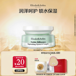 伊丽莎白·雅顿 复合水凝霜