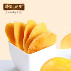 琦王 芒果干250g水果干风味果脯小零食蜜饯果干袋装泰国芒果片