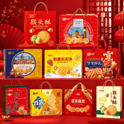 臣鲜熊 饼干手提礼盒走亲访友送礼独立包装零食