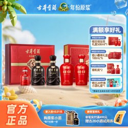 古井贡酒 年份原浆 浓香型白酒