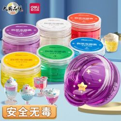 得力 水晶泥粘土史莱姆玩具儿童男孩女孩手工玩具水晶泥安全正品