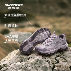斯凯奇 女士 户外低帮徒步运动 登山鞋