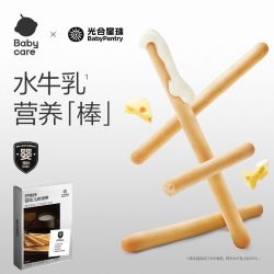 babycare 光合星球婴幼儿炭烧棒手指饼干宝宝零食无添加白砂糖8月+