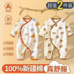 csong 新生儿衣服婴儿连体衣春秋装纯棉长袖哈衣爬服家居服睡衣婴儿衣服