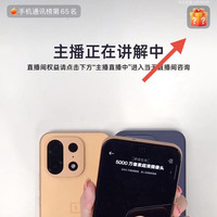 试试手气，不喜忽略！一加官方店直播50京豆