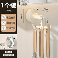 林啾 厨房免打孔旋转挂钩 强力承重粘胶