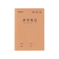 得力 5本牛皮纸读书笔记本16K30张(B5)