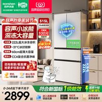 移动端：容声 BCD-515D30FNLBD 法式四门超薄一级能效冰箱