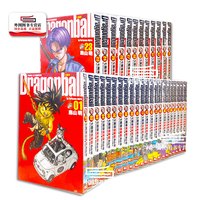 预售七龙珠完全版 1-34 套装 / 鸟山明 东立  孙悟空  龟仙人 超级赛亚人 龙珠漫画