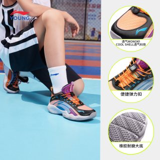 88VIP：LI-NING KIDS LI-NING/李宁 专业 儿童篮球鞋