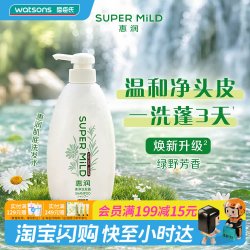 惠润 柔净洗发露 绿野芳香 600ml