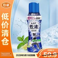 宝洁 衣物留香珠消臭持久留香固体柔顺颗粒海洋香420ml