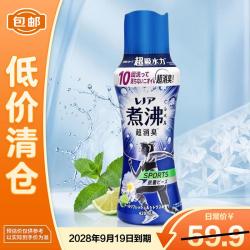 宝洁 衣物留香珠消臭持久留香固体柔顺颗粒海洋香420ml