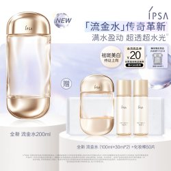 茵芙莎 流金岁月凝润美肤水
