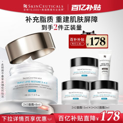 修丽可 2:4:2皮脂膜修护霜 48ml