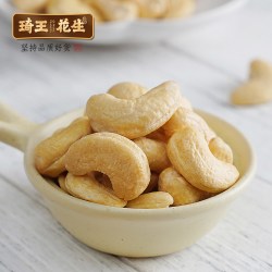 琦王 新鲜烤制原味腰果仁180g罐装 烤箱烘焙越南大腰果坚果零食