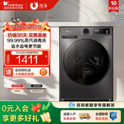 小天鹅 TG100V098PRO