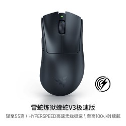 雷蛇 无线 游戏鼠标