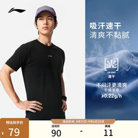 李宁 零压冰棒T短袖男子新款套头圆领百搭速干潮流运动上衣ATSW319