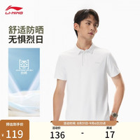李宁 排湿速干短袖POLO衫男子夏季防晒休闲百搭运动上衣APLW163