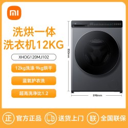 米家 蓝氧护衣洗 洗烘一体机