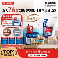 移动端：阿飞和巴弟 E76鸡肉三文鱼全阶段猫咪干粮 经典版(纯享版)