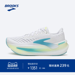 BROOKS Glycerin Max超级甘油2慢跑鞋男减震跑步鞋女
