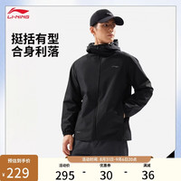 李宁 防泼水运动风衣男子健身连帽百搭时尚运动外套AFDW079
