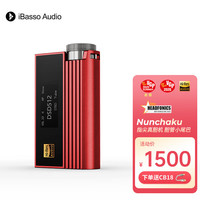 iBasso Nunchaku双截棍平衡解码耳放4.4平衡TYPEC可换线HIFI便携安卓电脑胆管小尾巴转接线红色